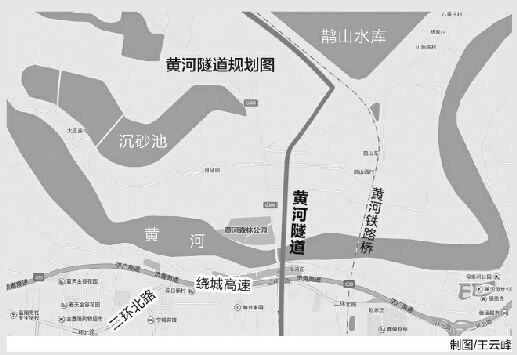 济南济泺路黄河隧道建设“落地”难