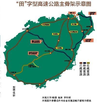 屯琼高速公路建成通车