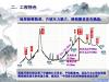 谁持彩练当空舞 惊艳雅西高速路