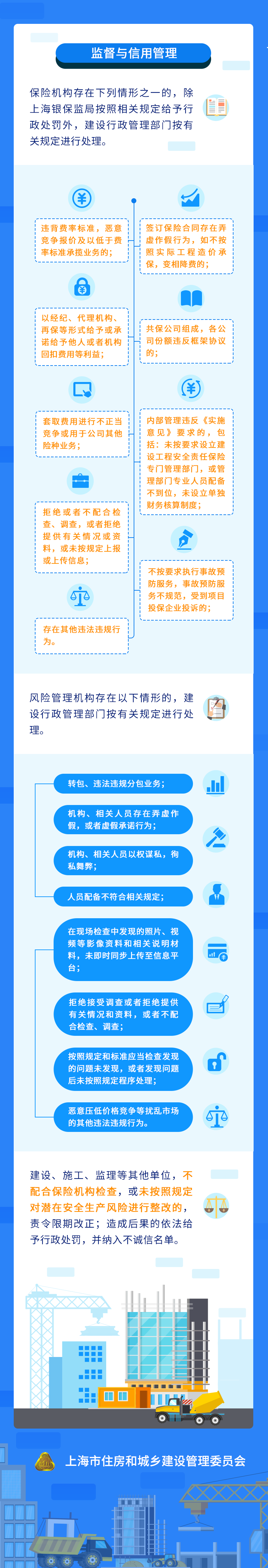 工程_04.png